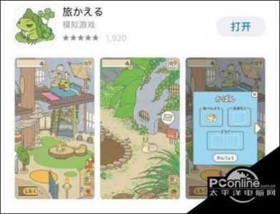 日本新游戏青蛙攻略的简单介绍-第1张图片