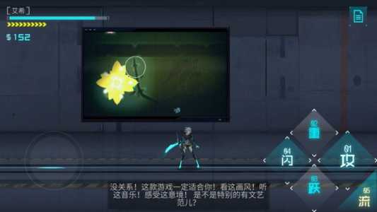 气死旁白的游戏攻略，气死旁白中文下载-第1张图片