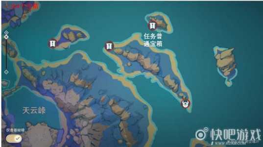 原神海岛原石宝箱位置，原神海岛宝箱解锁方法-第4张图片