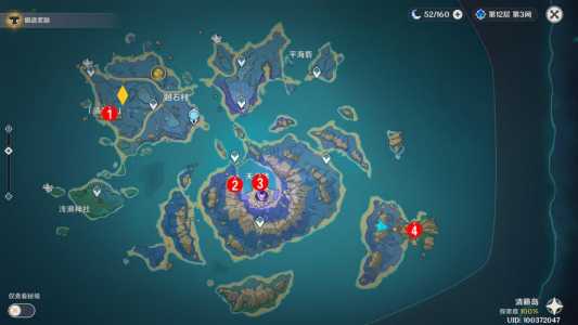 原神海祁岛华丽的宝箱位置，原神海岛华丽宝箱有几个-第1张图片